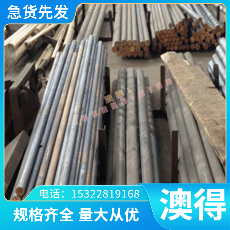 锰钢铸件韧性高钢板 ZG200-400低碳铸钢棒加工SC410 工程用碳素钢