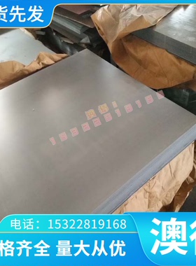 供 进口AlCuMgPb铝合金V-AlCu5合金结构钢42CRMO 40CR 4136061 70