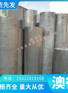 27CrMO 合金结构钢 43CrMnMo4-4 热轧板 45CRNIMO1V 磨光棒 圆钢