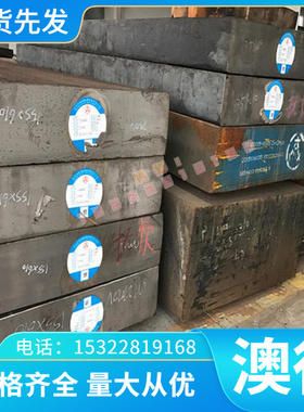 进口高强度纯钛板GR1/GR2/GR5/GR7 厚度0.5mm 易切削钛合金黑皮棒