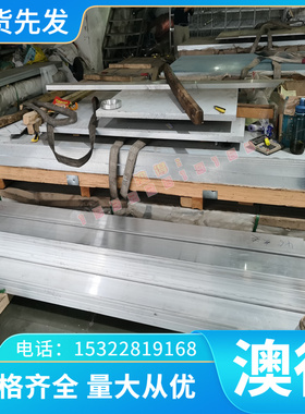 5082-o 铝合金5082-h34铝棒 薄板 5082-h38铝板5154角铝 5086铝棒