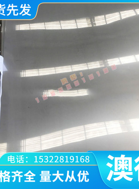 高强度CW6MO5CR4V3 X38CrMoV51工具钢板S793 YXM42 C80W2高速钢棒