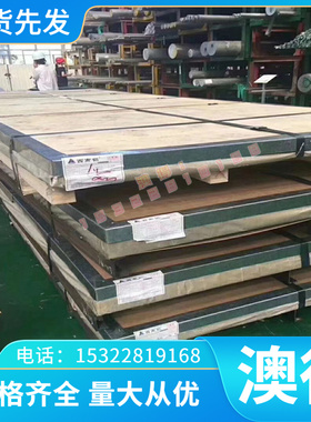 供应30W4Cr2VA淬火弹簧钢带 60CrB3半硬弹簧钢 耐磨冷轧弹簧钢板