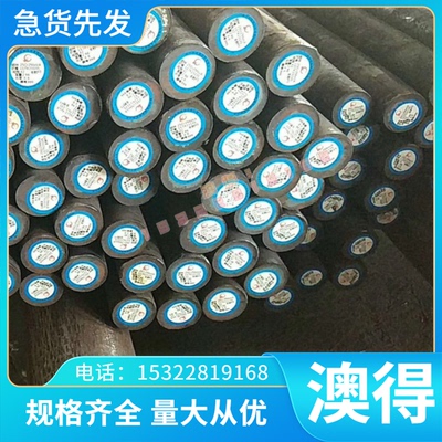 SUS304N2 316N 316LN 304H 316H 321H 347H 圆棒 圆钢钢板 不锈钢