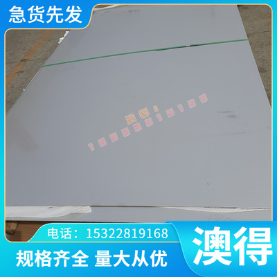 棒料QAL10-3-1.5镍铝青铜合金ZQAL9-4-4-2铝青铜板C95500铝青铜棒