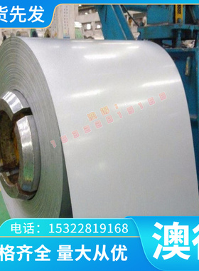 B25 锌白铜 C7520 锌白铜 2.0830 镍白铜 Cu90Ni10 CuNi25 白铜板