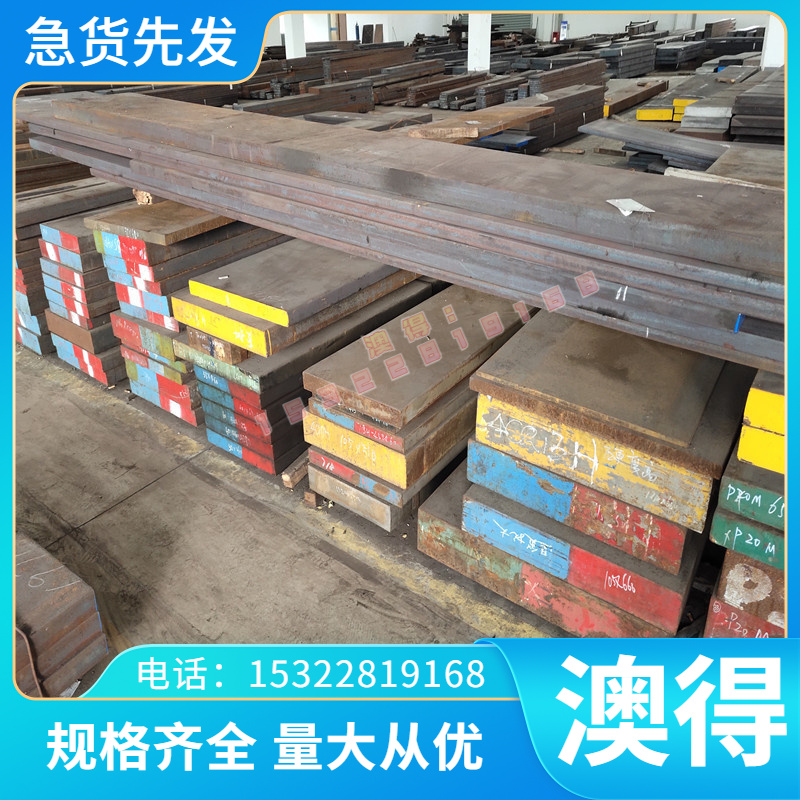 SPCEN深冲冷轧卷 酸洗板 MES MM106G SPCN340H冷轧板 可定尺开平