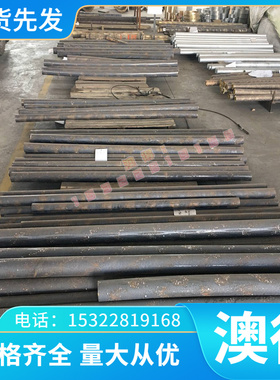 Z100CDV5 BA2钢材 A2 T30102冷作钢牌号 9MN2V T20000 模具钢性能