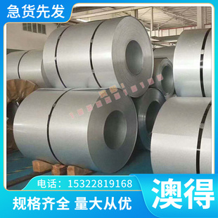 VSCR220BH汽车钢板VSCR220Y冷轧板卷VSCR260Y镀锌钢带及钢板零切