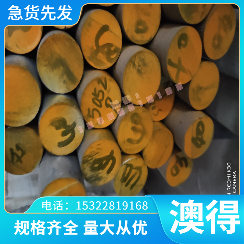 优质 规格齐全 现货供应高强度YS2T 硬质合金钨钢圆钢  钢板