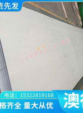 ASTM C18040铍钴铜棒 18070 铜板 铜带C18080 C17510 铜合金 薄板