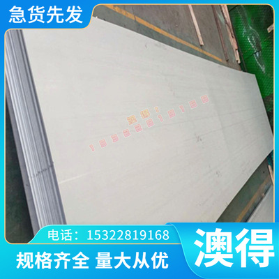 ASTM C18040铍钴铜棒 18070 铜板 铜带C18080 C17510 铜合金 薄板