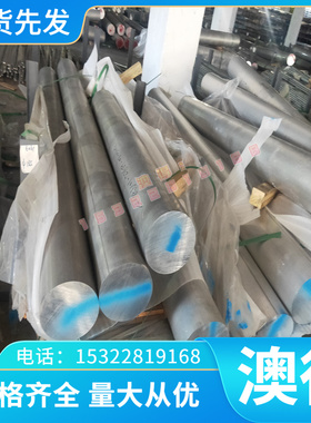 宝钢 HC180y 冷轧卷 RHA590D 汽车钢板 FeP03 KBHF590 冷轧酸洗板