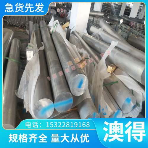 宝钢 HC180y 冷轧卷 RHA590D 汽车钢板 FeP03 KBHF590 冷轧酸洗板