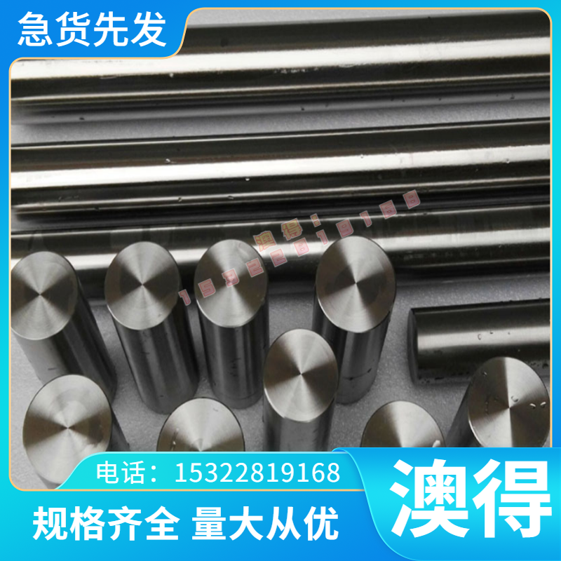 耐高温1566弹簧钢板SUP13A钢带G10700高硬度耐磨钢棒CK67 SWRH67B