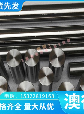 耐高温1566弹簧钢板SUP13A钢带G10700高硬度耐磨钢棒CK67 SWRH67B