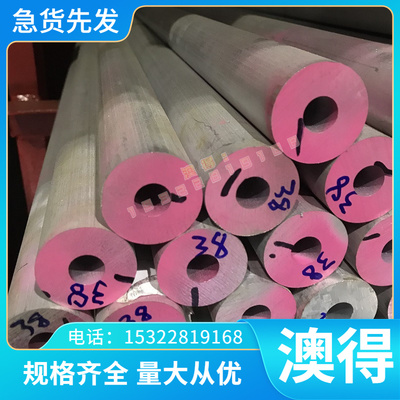 60612319铝合金棒5083H112铝板2A12T351铝管7075t651铝卷规格齐全