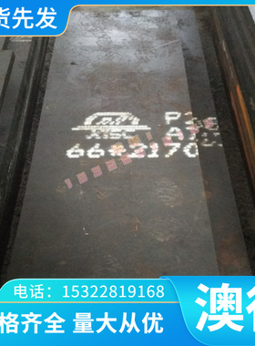 供应GCuZn39ALFeMn铸造铁黄铜合金 2.0598.01铁黄铜板带 铁黄铜排