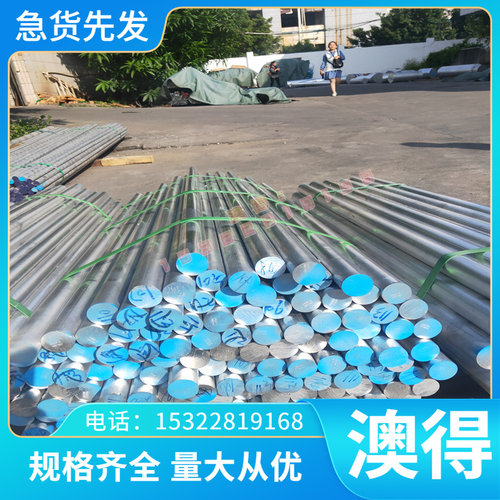 优质ASTM 1084 热轧弹簧钢 G15720 黑皮棒 1.0961 激光切割 51CrM