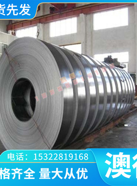 优质铝Inconel230 供应GH2136 高温优质供应GH140 GH35A GH36 GH3