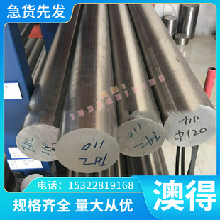 现货20crni3 30crni2moa 34CrNiMo6 15-40CrMn 27-35SiMn合金钢棒