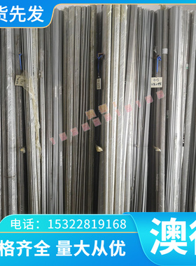 15CrMoA 21CrMo10合金结构钢32CrMo12低合金热轧板 20Cr2Mo冷拉棒