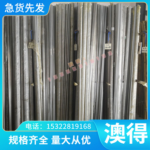 15CrMoA 21CrMo10合金结构钢32CrMo12低合金热轧板 20Cr2Mo冷拉棒