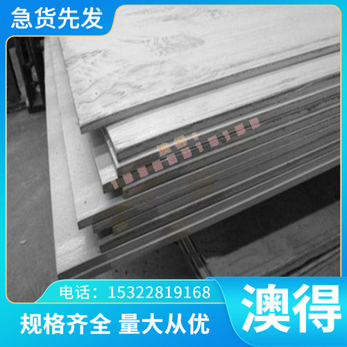 优质售A01501铝合金P0506B铝管P0507B铝排P0506A薄厚板P0406A铝棒