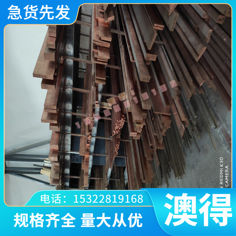 58CrV4弹簧卷 板 棒 线 55CRMNA高强度耐磨弹簧钢SS1770冷轧钢带