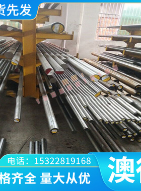 优质GK-ALCU4TIta铝合金板GK-ALCU4TIWa铝线G-ALCU4TIMGka合金铝