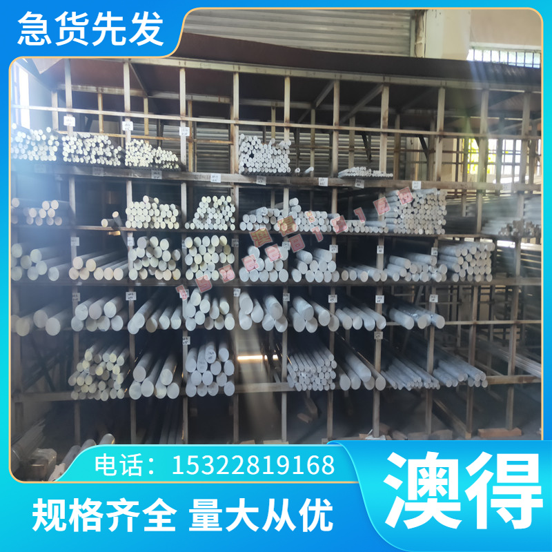 61SiCr7 冷轧板 55SiCrVA 锰钢 30W4Cr2VA 圆棒 58CrV4 按图加工