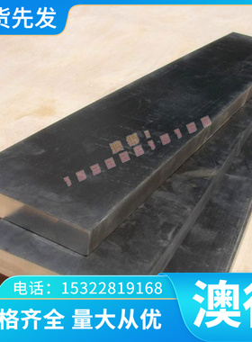 零切（X46Cr13）1.4034塑胶模具钢 X46CrS13耐腐蚀不锈钢 X38CrMo