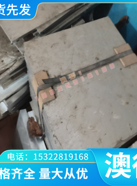 1.8161 弹簧钢 1.7701 1.7737 1.8159 钢板 冷轧带 钢棒 分条切割