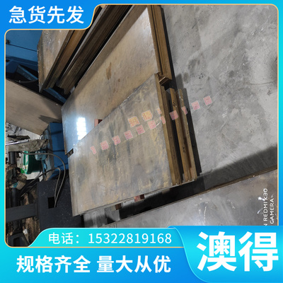 3005H14铝合金3A21H112铝板A3003铝棒3003H24铝卷带1050铝排3004
