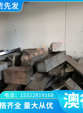 铜棒CuAl8供应 铜合金CuAl8铜板合金铜管CuAl8齐全 CuAl8 规格优