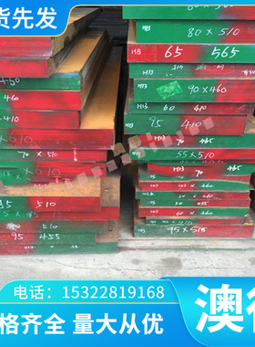 CDA954 Aluminum Bronze铝青铜板 铜棒管材CDA954铜合金材料