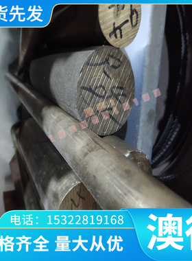优质115W8弹簧钢SKS85钢棒62Si2Mn卷带SUP6钢板60Si2Mn XC70 XC75