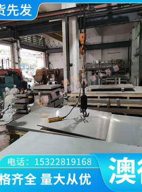 现货ZCuAl8Mn13Fe3Ni2铝青铜ZQAl12-8-3-2铜合金板CA104铜棒CA105