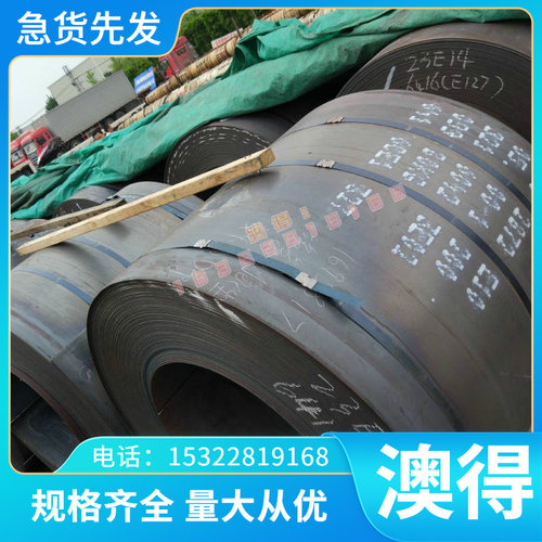 GH2136镍基高温合金GH3039钢板GH4033圆钢GH4145钢棒GH4080A