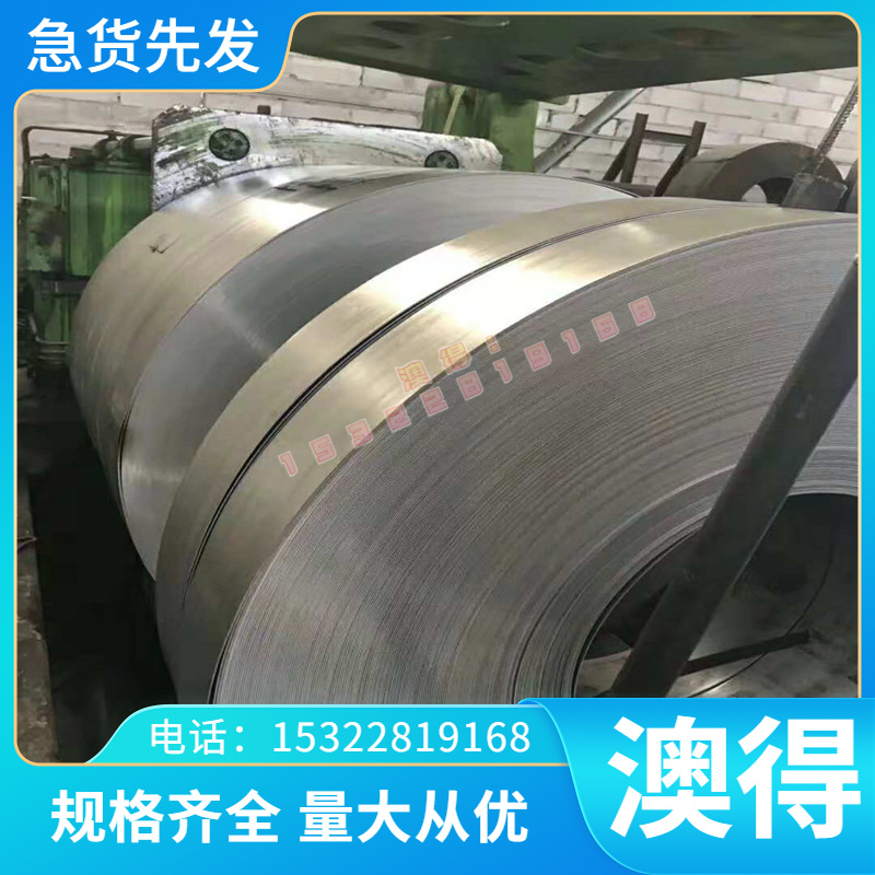 SWRH62B冷轧弹簧钢C75S热轧弹簧钢板C75S全硬半硬软料 1.0601钢带
