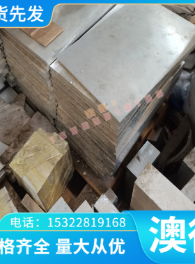 HC320B冷轧低合金 ASTM3135薄板 1135冷轧钢带 1020 Q195F冷轧板