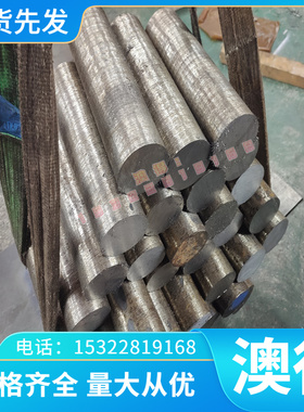 Inconel617（N06617）镍基高温合金板 钢板 板材 冷轧薄板 中厚板