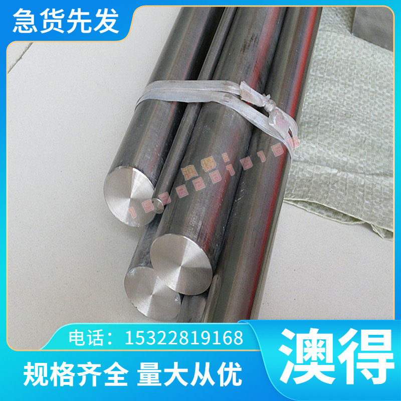 2A12 T4铝板7075T6铝棒5A06 5A02 LY12硬铝LY11 6063铝合金板材mm