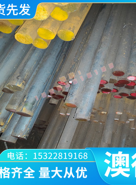 铝板2024-T4  2024-T861 铝合金 棒 2024-T81 2014-T651 1100-H18