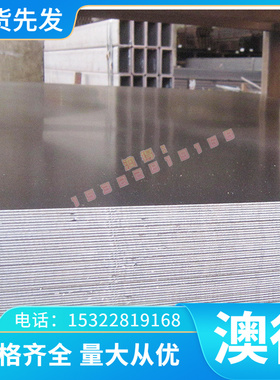 2024-T3 AL1350 AL1135铝板 AL1145 AL1085纯铝 EN AW-2024 铝棒