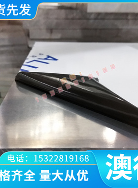 C105W1材料70MnMoCr8圆钢90MnCrV8板材95MnWCr5冷作合金工具钢板