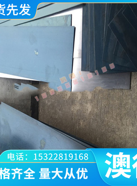 供应 SPC270F MJIS270 酸洗卷 S700MC热S420MC QStE460TM冷轧板