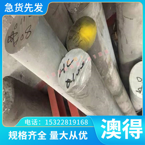 KS50 KS60 KS85 钛合金 TAP6400 TAP5250 光棒 YA1 YA2 YA3 钛板