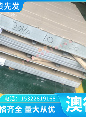 -37-铝来图加工铝青铜管QAl5/QAl7规格齐全黄铜板H65/H63/H62黄铜