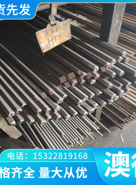 合金结构钢 20MnMoB圆钢 15MnVB圆棒 20MnVB钢板 40MnVB圆钢板材